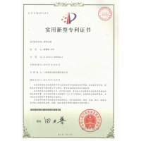 网络电缆专利证书